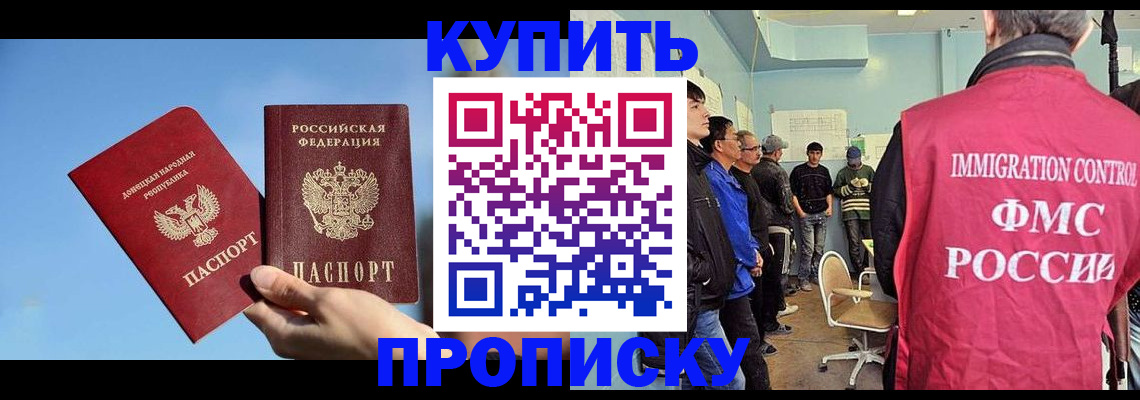 временная регистрация законно в Всеволожске