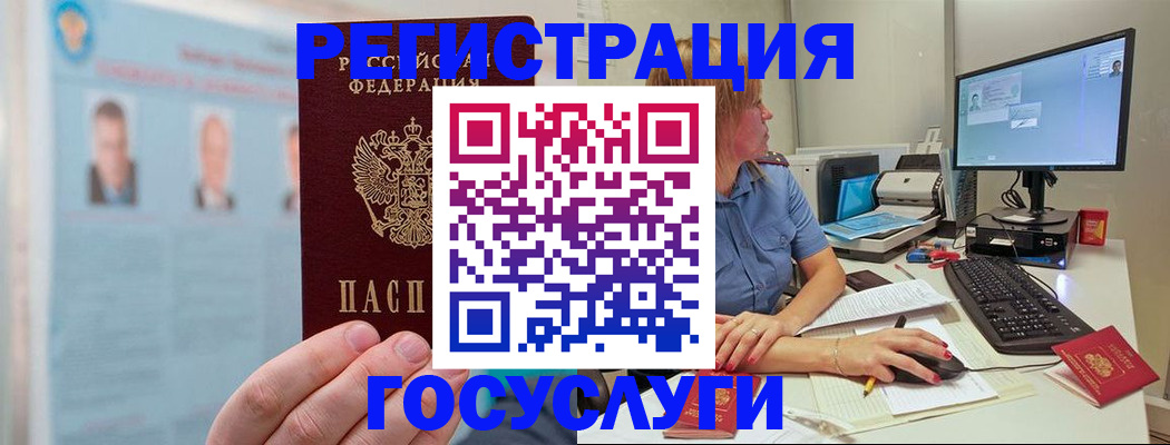 прописка для школы в Всеволожске