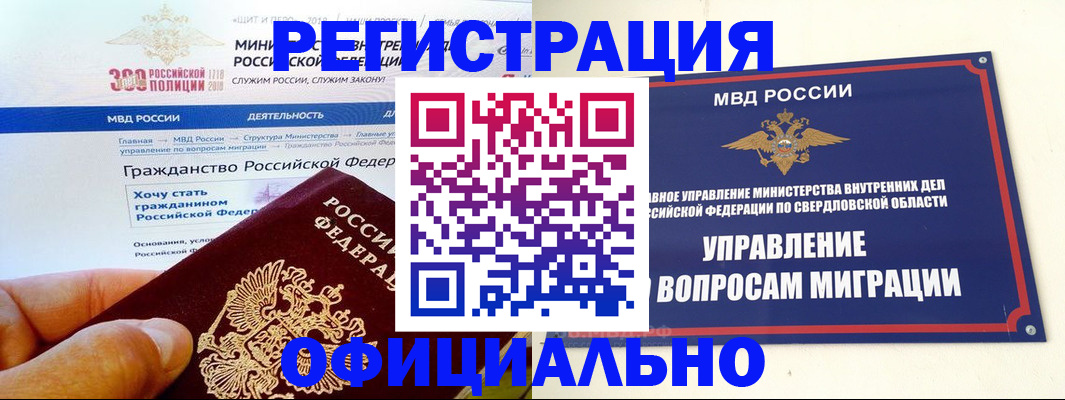 прописка законно в Всеволожске