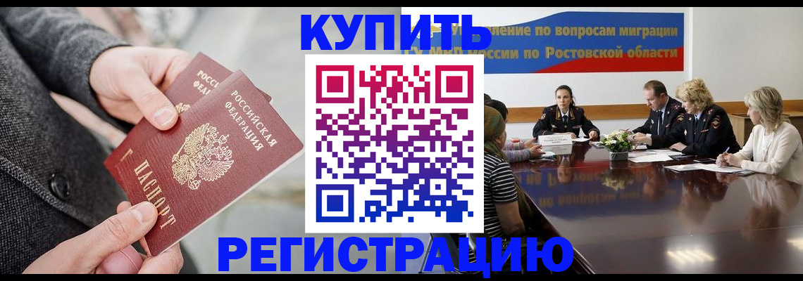 временная регистрация госуслуги в Всеволожске